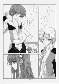 (C78) [EPI (Tatsumi Neon)] A square Ⅲ (Ragnarok Online)