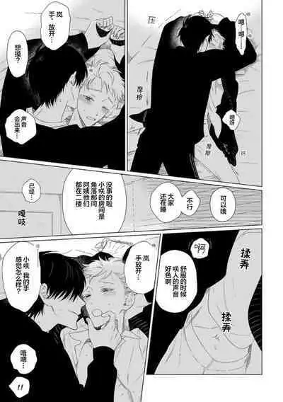 Can't Help Fall in Love