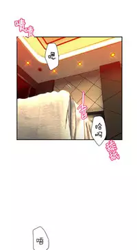 [Juder] Lilith`s Cord | 莉莉丝的脐带 Ch.1-37 [Chinese]