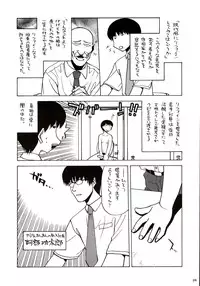 (C72) [Kacchuu Musume (Various)] Stamina Princess (Various)