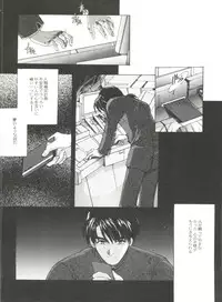 [Anthology] Aniparo Miki 12 (Various)