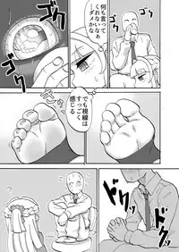 [Tsukemayuge (Yuzugin)] 