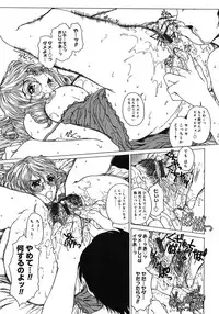 [Narita Kyousha] Houkago Made Mate Nai - Can't Wait 'til After School