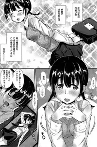 COMIC Kairakuten BEAST 2015-10