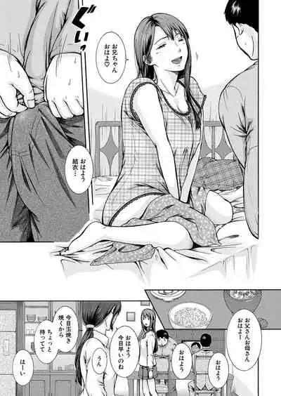 COMIC Mugen Tensei 2022-01 [Digital]