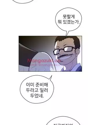 Perfect Half Ch.1-40.5