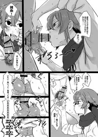 [Yasson Yoshiyuki] Tamatama (Touken Ranbu) [Digital]