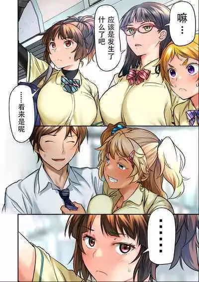 [STUDIO HUAN (Naburokku)] Udo 