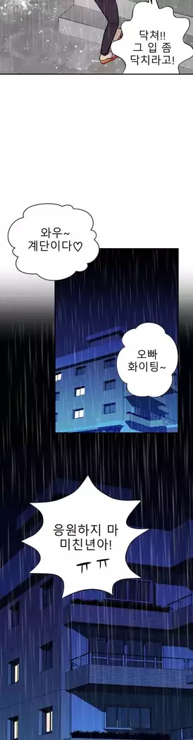 Tissue Thieves Ch.1-27