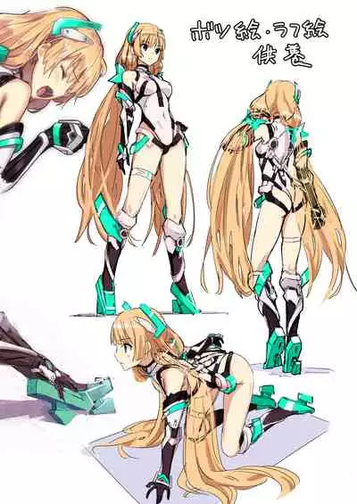 Angela-san no Oshiri ga Areba Koko wa Rakuen