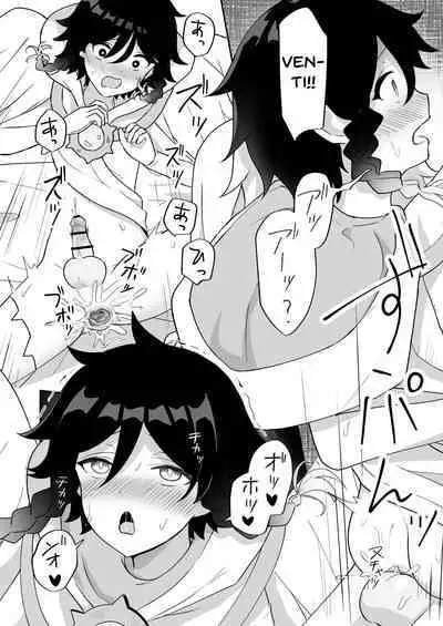 [Takama] Barbatos-sama no Shito ni Narimasu | I Will Become an Apostle of Barbatos-sama! (Genshin Impact) [English]