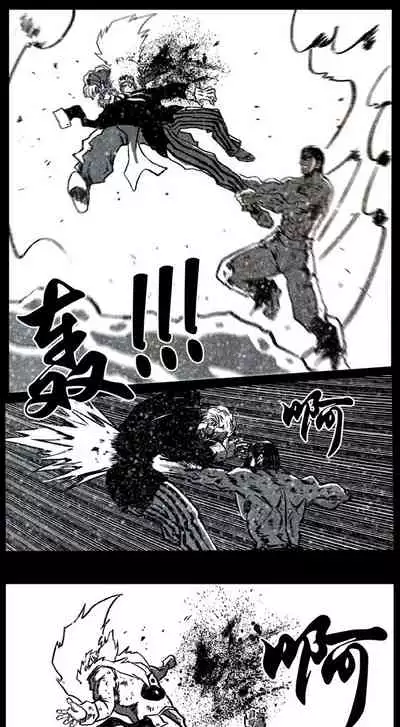 暗黑风国漫神作Nakula《修罗》