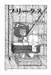 [Makimura Miki] Yuri-chan no Gyakushuu