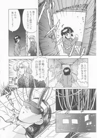 [Imanaga Satoshi] Teen Dreams