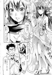 (C86) [Grace (Yokoyama Naoki)] Cinderella No.1 na Rin-chan Now! (THE iDOLM@STER CINDERELLA GIRLS)