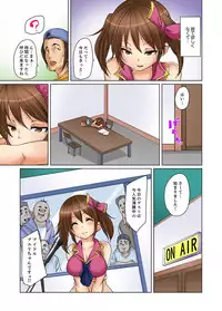 [Marui Maru] Ninshin Shikkounin　~Kyoujoku-jiru ni Mamireta Shoujo~ 2 [Digital]