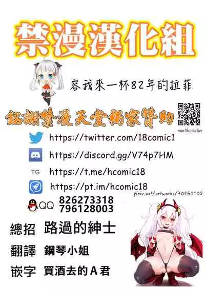 Madoromi Usagi | 打盹的兔子