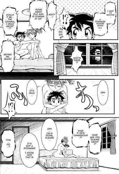 Kasumi to Kasumi | Misty and Misty