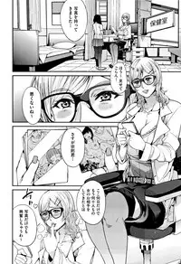 [Azukiko] Kyou kara Kimi no Dorei