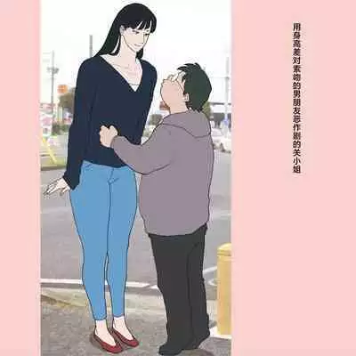 Nankan Shashinshuu【Chinese】