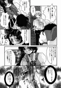 [Nyanko MIC] A Kan Analist [Digital]