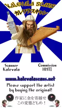 (C74) [blue+α (Ifuji Shinsen)] SPiCE'S WiFE (Spice and Wolf) [English] {xenex-trans}