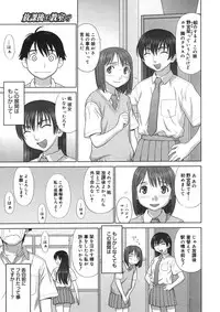 COMIC Megastore H 2005-08