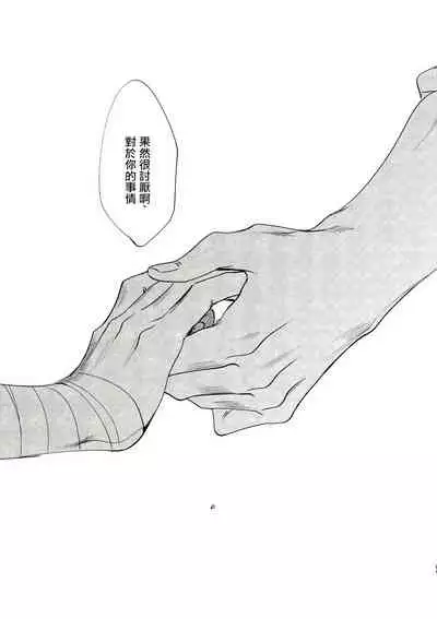 Badday Dreamers Ch. 1-3