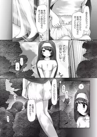 [Nekonomori Maririn] The Dog Show Ch. 1-15 [Digital]