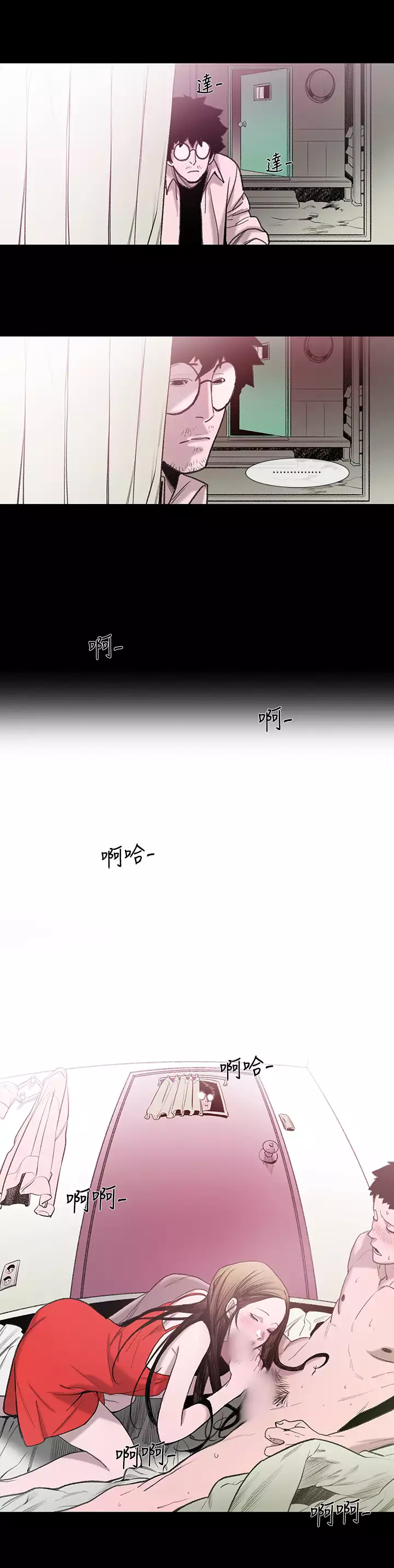 min xi 敏希 ch.1~3 中文