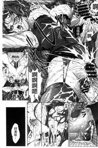 [Kino Hitoshi] Hatsujou Souchi - Sexual Excitement Device [Chinese]