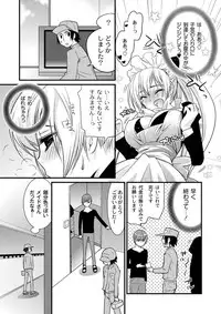 Moog Comics PLUM DX 03 [Digital]