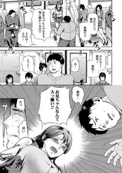 COMIC Mugen Tensei 2022-01 [Digital]