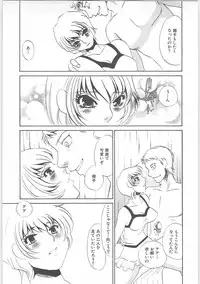 [Umino Yayoi] Onna kateikyoushi Shizuka (Woman Private Teacher Shizuka)