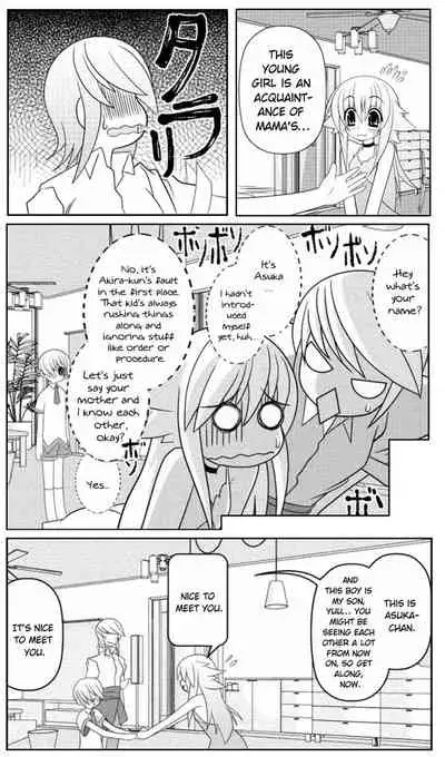 Asuka Hybrid Chapter 1-20 [English]