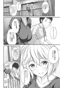 (C94) [From nuts (Garana)] Anastasia no Ecchi na Hon (THE IDOLM@STER CINDERELLA GIRLS)