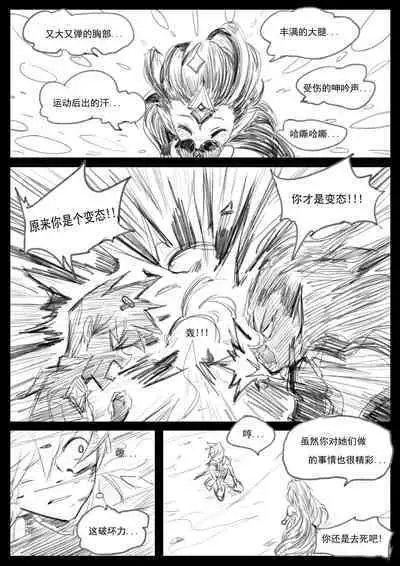 【Pd】守护者之Xing4