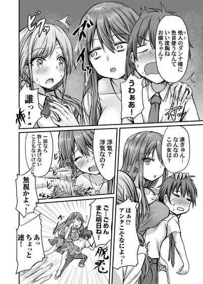 COMIC Magnum Vol.149