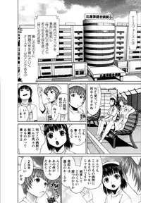 [usi] OMAKASE NURSE FORCE [Digital]