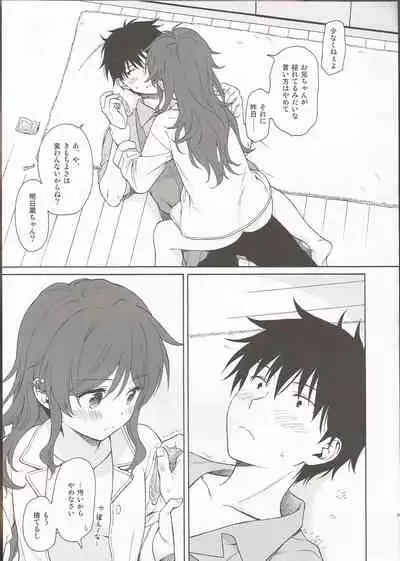 (C96) [Fuka Fuka (Sekiya Asami)] LIVINGROOM (Qualidea Code)