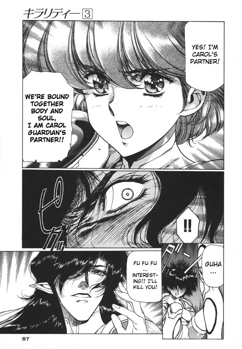 Chirality Vol3 - Case16