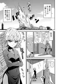 (C90) [Kiyosumi Hurricane (Kiyosumi Hurricane)] ONE-HURRICANE 4 (One Punch Man)