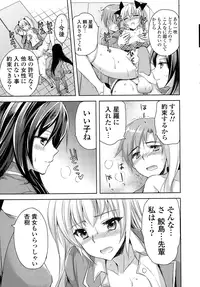 COMIC Potpourri Club 2015-01