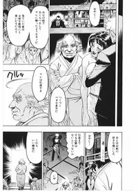 [Beauty Hair] Injo Mandala