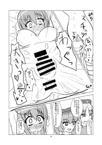 [blind alley] Tsuki no Usagi ni Kiku Kusuri with Kikaikaan (Touhou Project) [Digital]