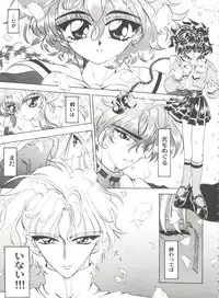 [Anthology] Aniparo Miki 12 (Various)