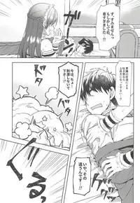 (C94) [Alpha to Yukaina Nakamatachi (Alpha)] Onegaishimasu, Minami-sama! (THE IDOLM@STER CINDERELLA GIRLS)