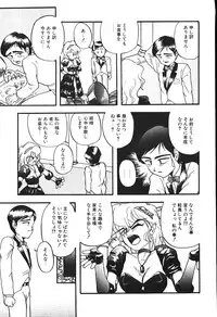 [Putomain] Koisuru CD Player