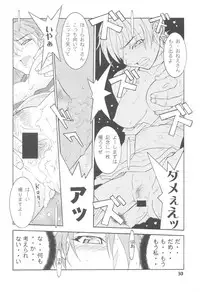 [UNI MATRIX ONE (Isou Doubaku)] RNH - Refine Ninja Hologram (Dead or Alive)