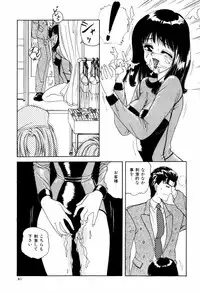 [ANYAKUNIN] LOVE EMOTION